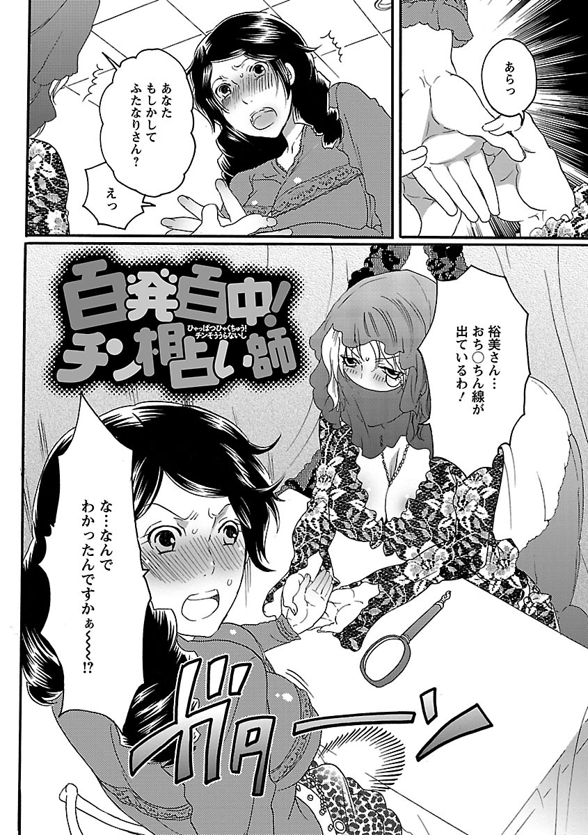しゃせいけん内