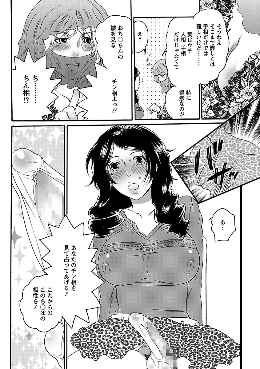 しゃせいけん内