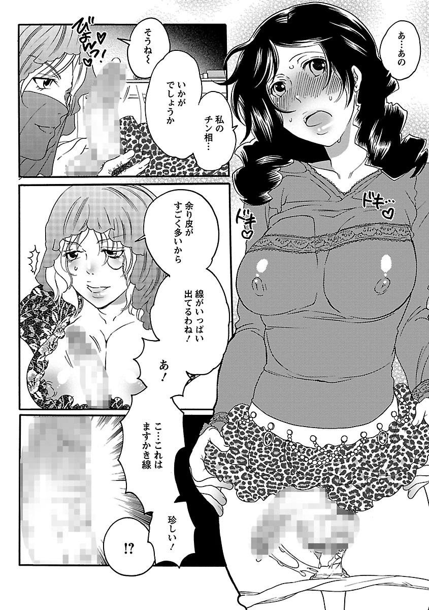しゃせいけん内