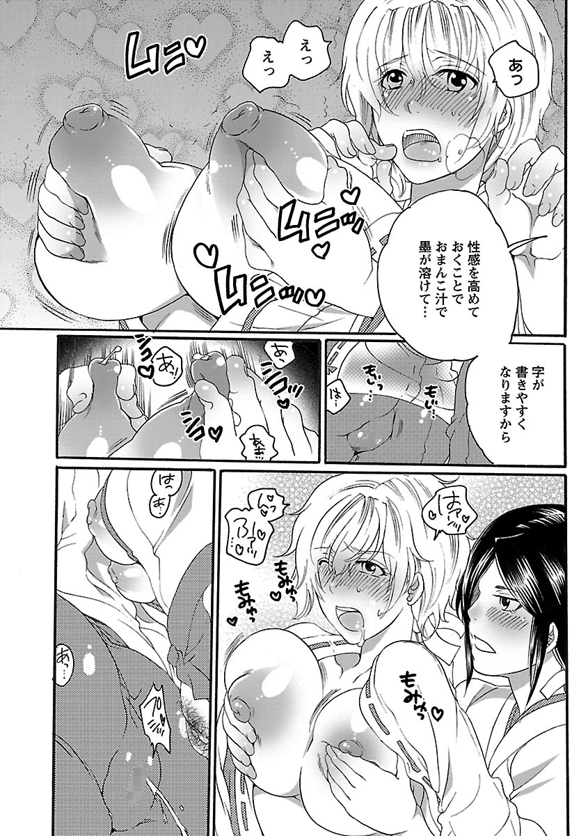 しゃせいけん内