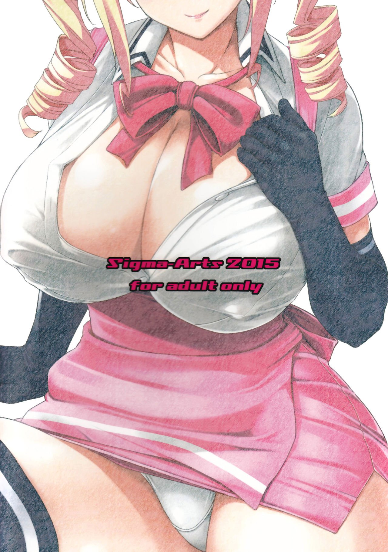 迷家-マヨイガのオネさん|シークレットショップのお姉さん