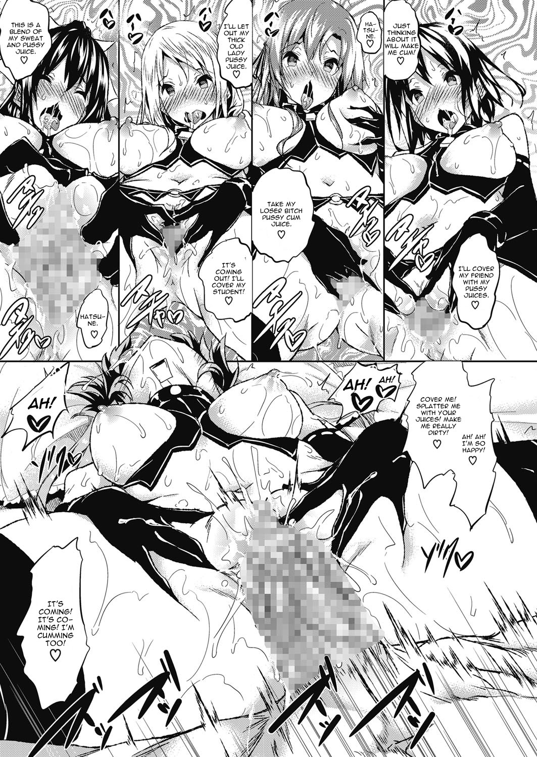 聖百合丘女学園聖道会おわりに