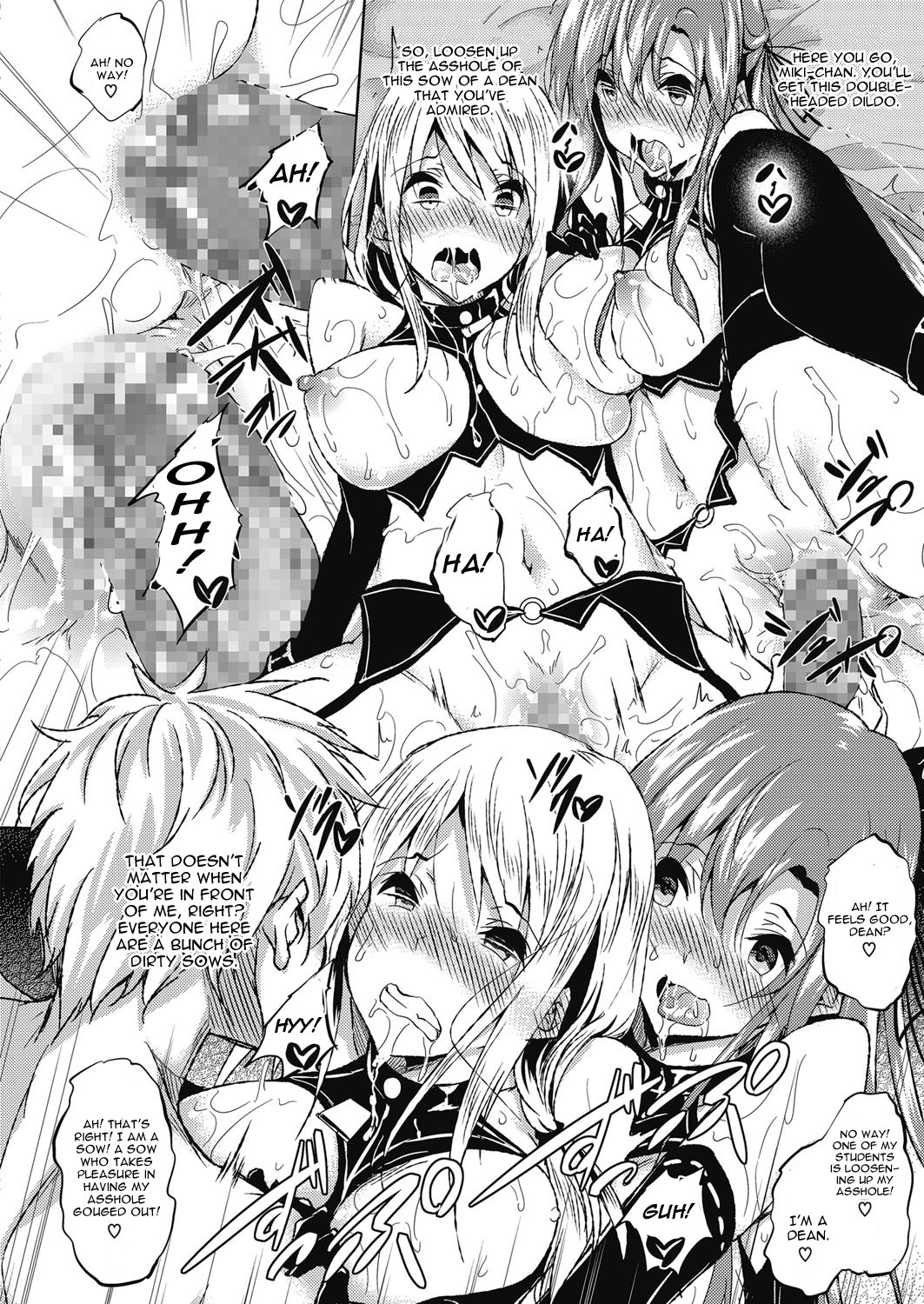 聖百合丘女学園聖道会おわりに