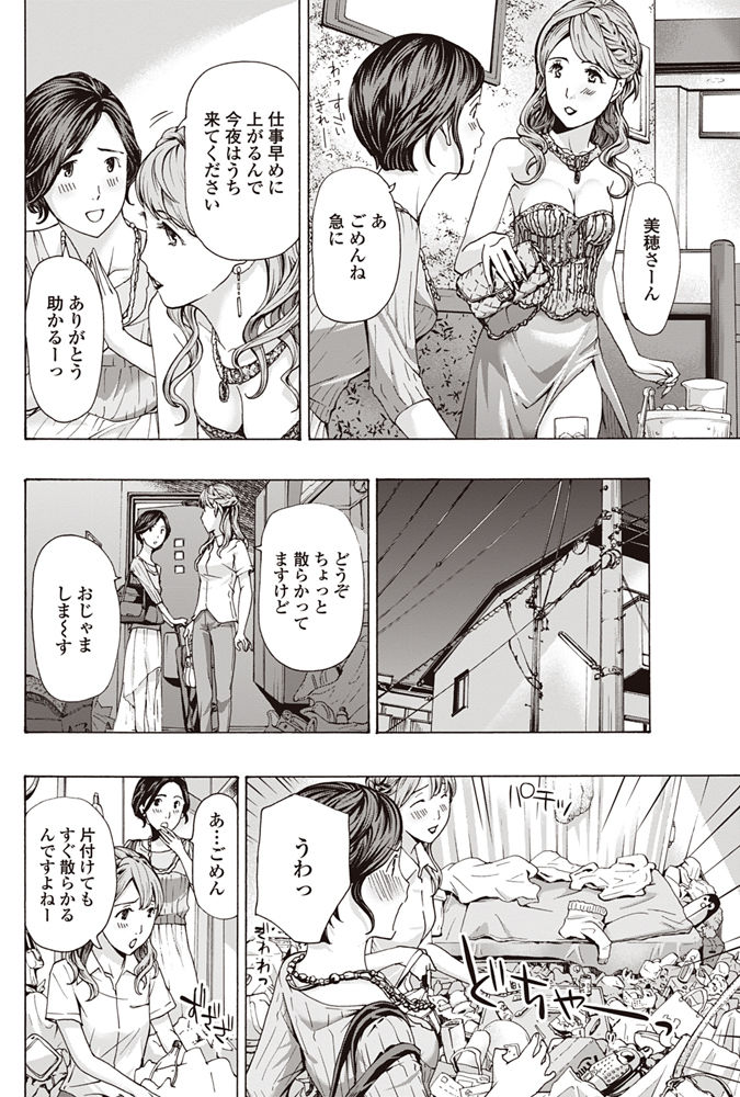 コミックペンギンクラブ2017-08