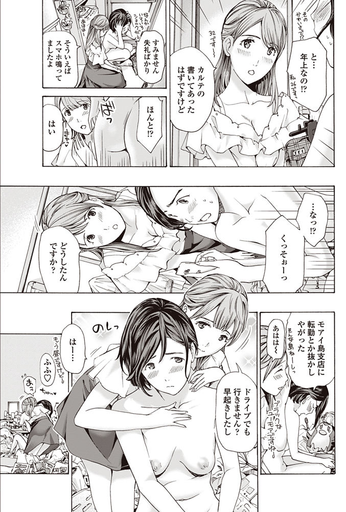 コミックペンギンクラブ2017-08