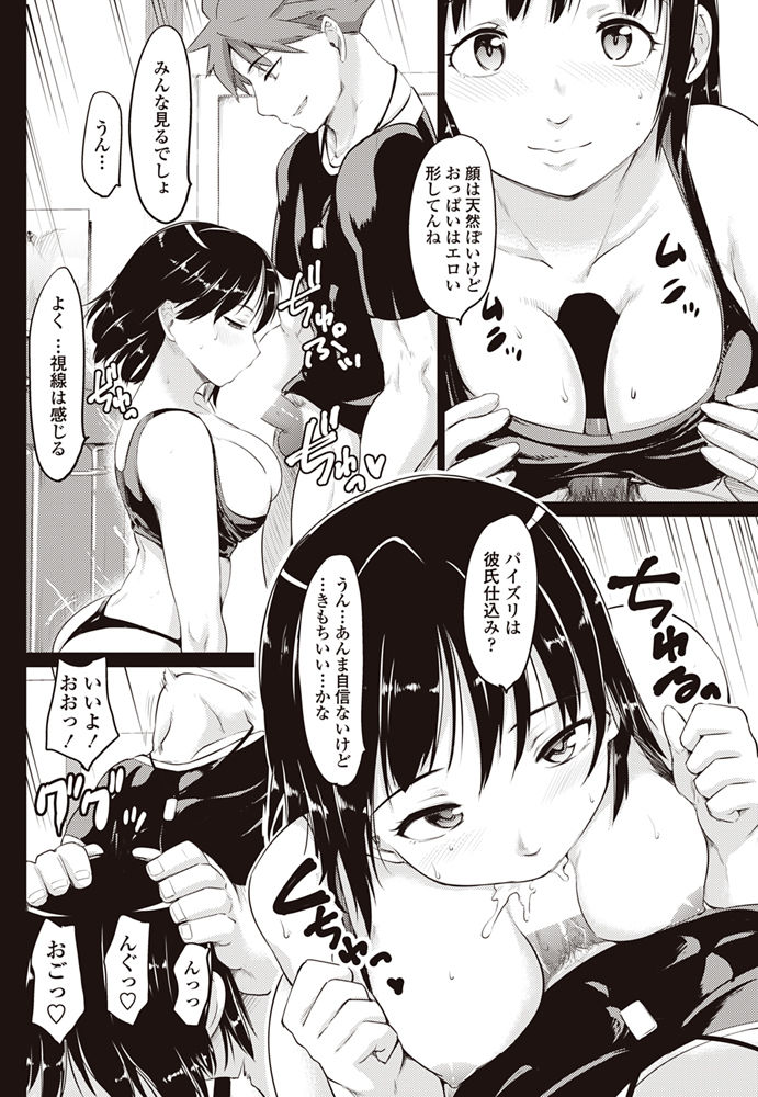 コミックペンギンクラブ2017-08