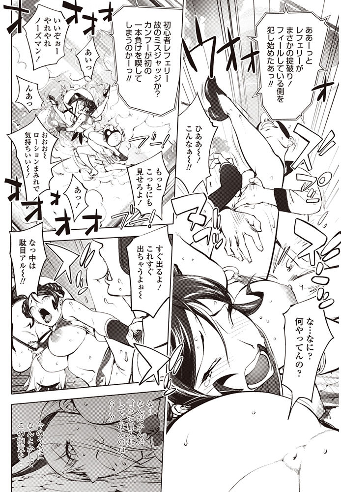 コミックペンギンクラブ2017-08