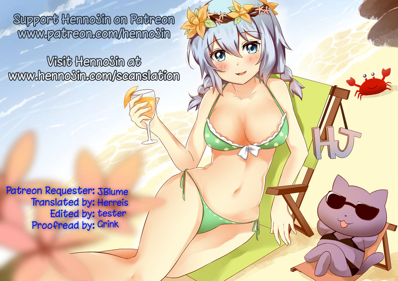 かぎやまひなの薬斎{変なじん}