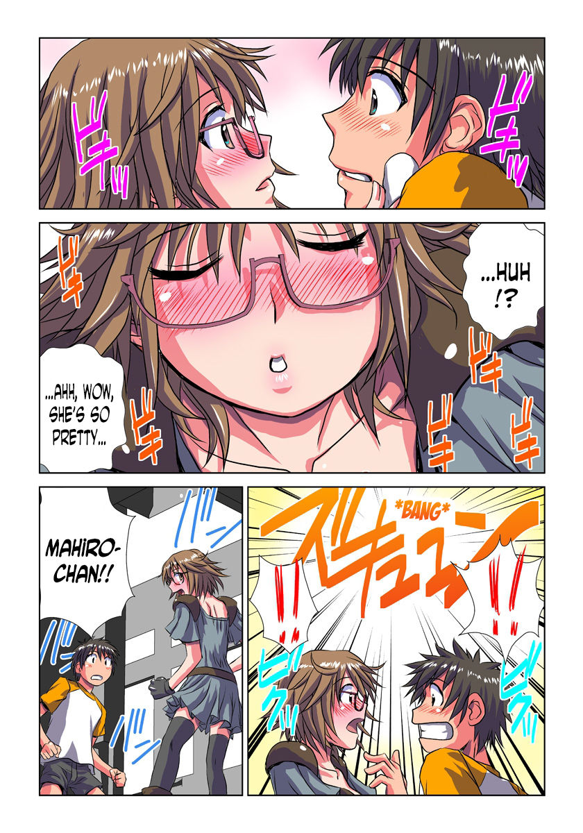 妄想レコーダー3