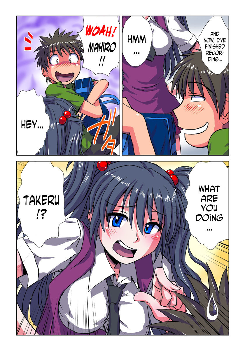 妄想レコーダー3