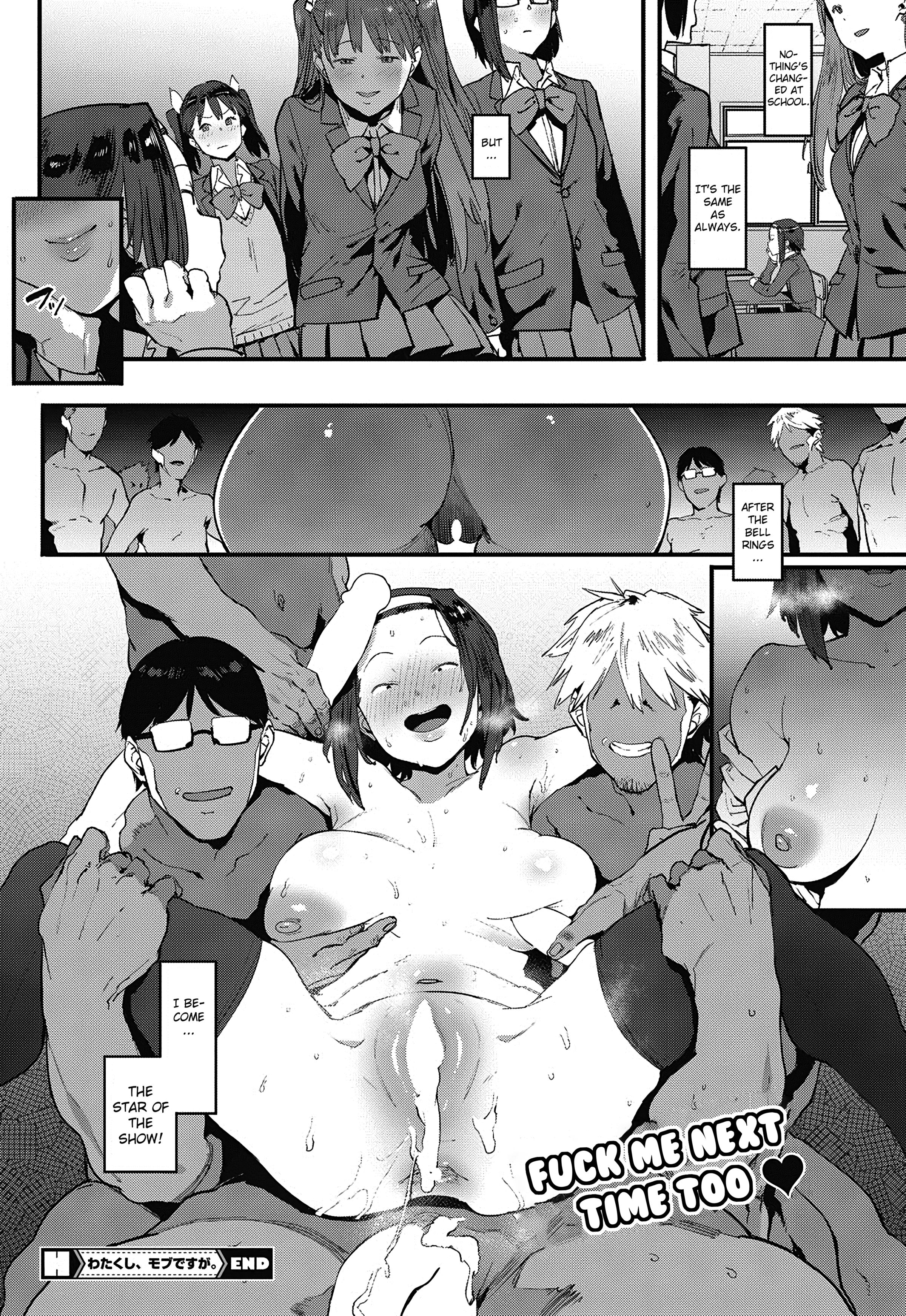 わたくし、もぶですが