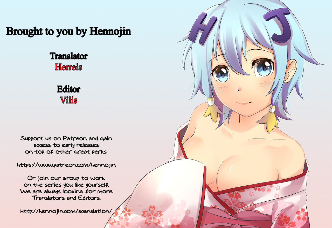 らっかしゅんしょ2 {変のじん}