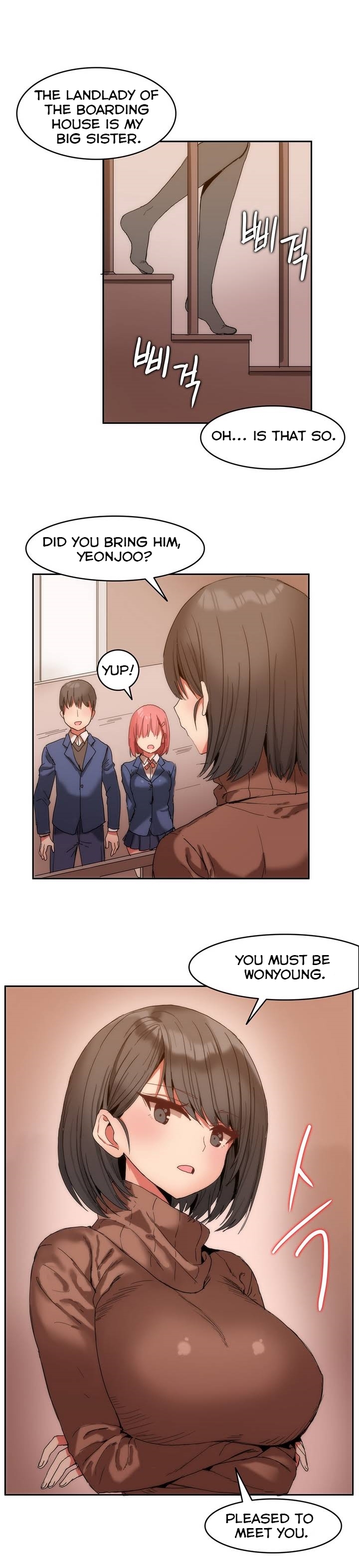 ハリ寮Ch.0-30