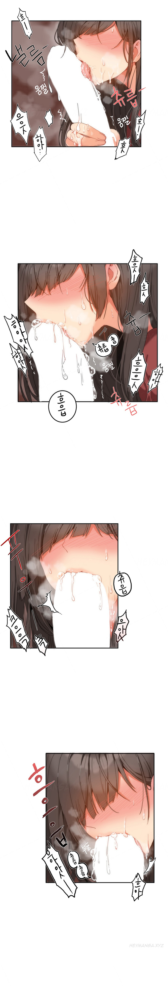 ハリ寮Ch.0-30