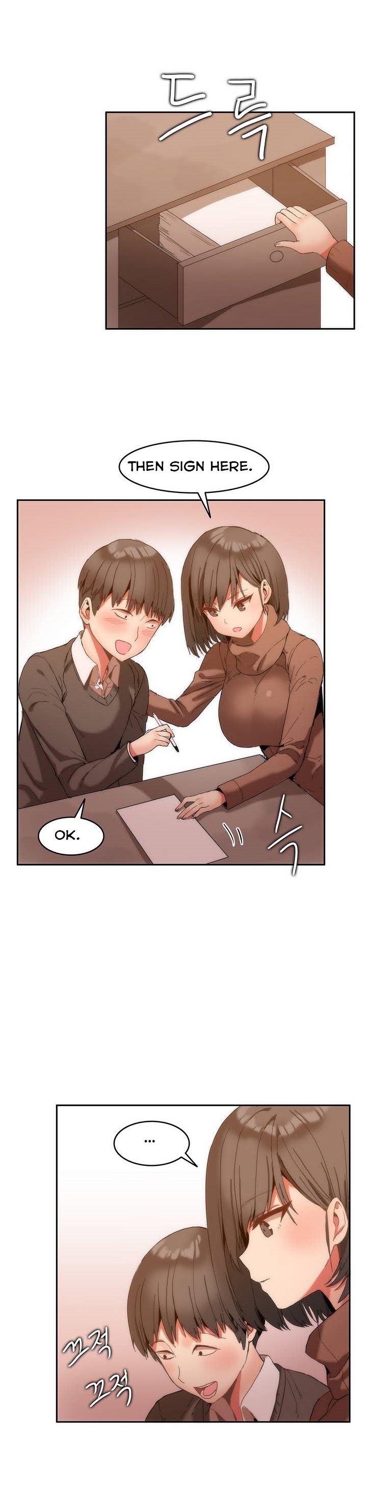 ハリ寮Ch.0-30