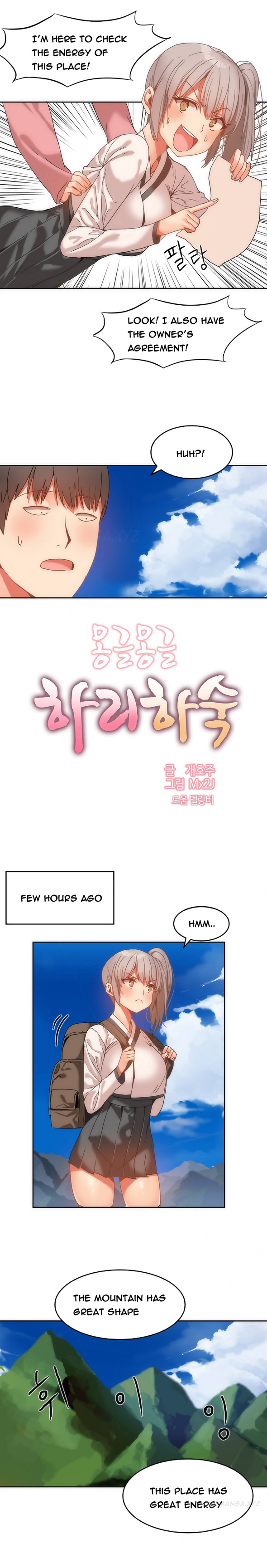 ハリ寮Ch.0-30