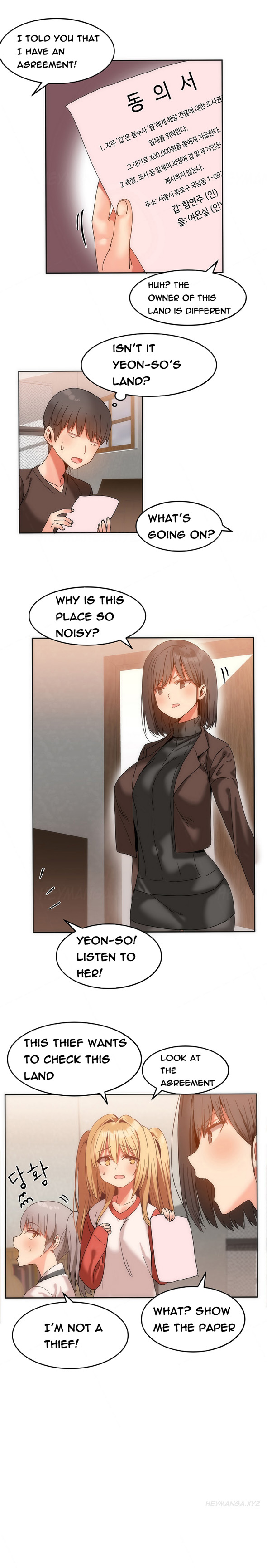 ハリ寮Ch.0-30