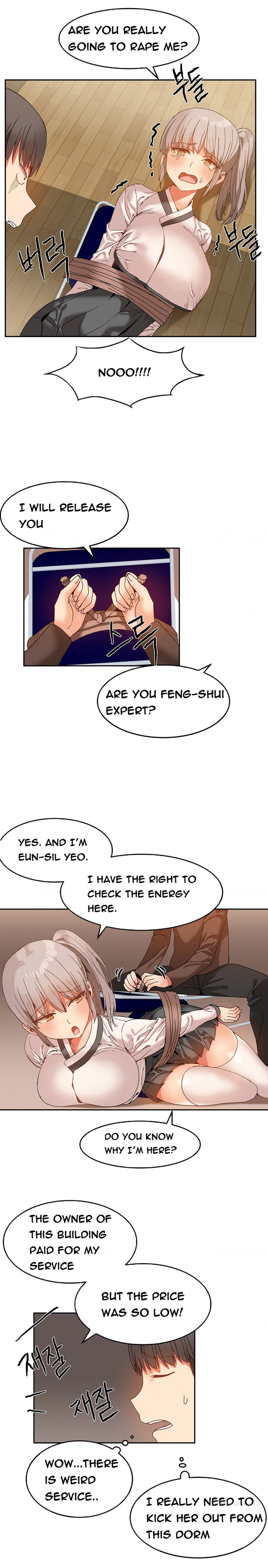 ハリ寮Ch.0-30