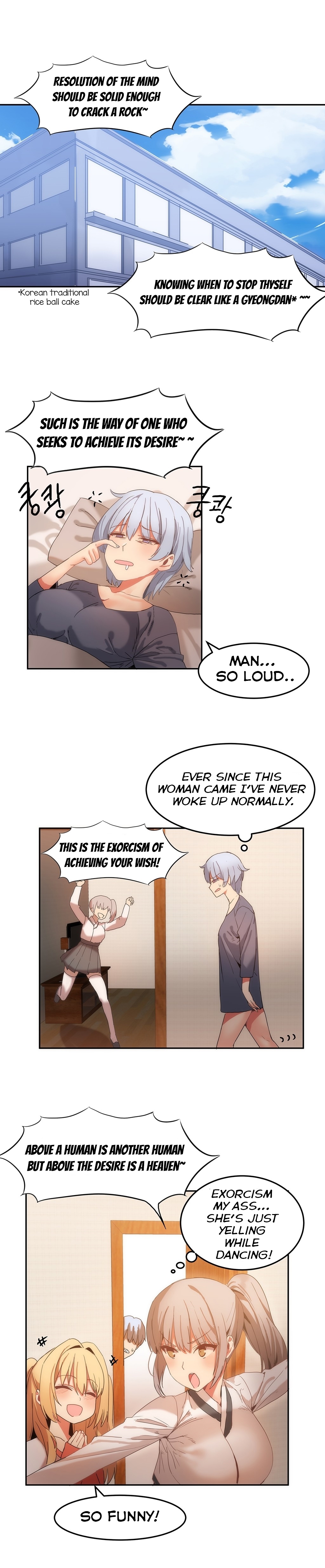 ハリ寮Ch.0-30