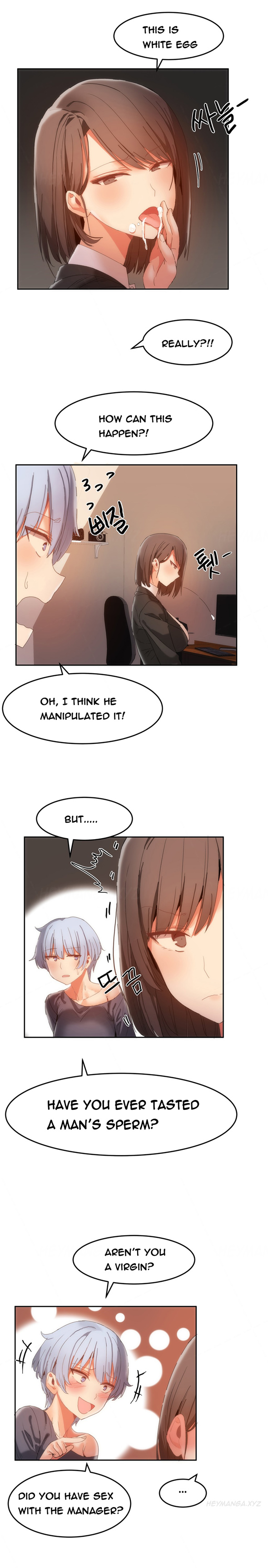 ハリ寮Ch.0-30
