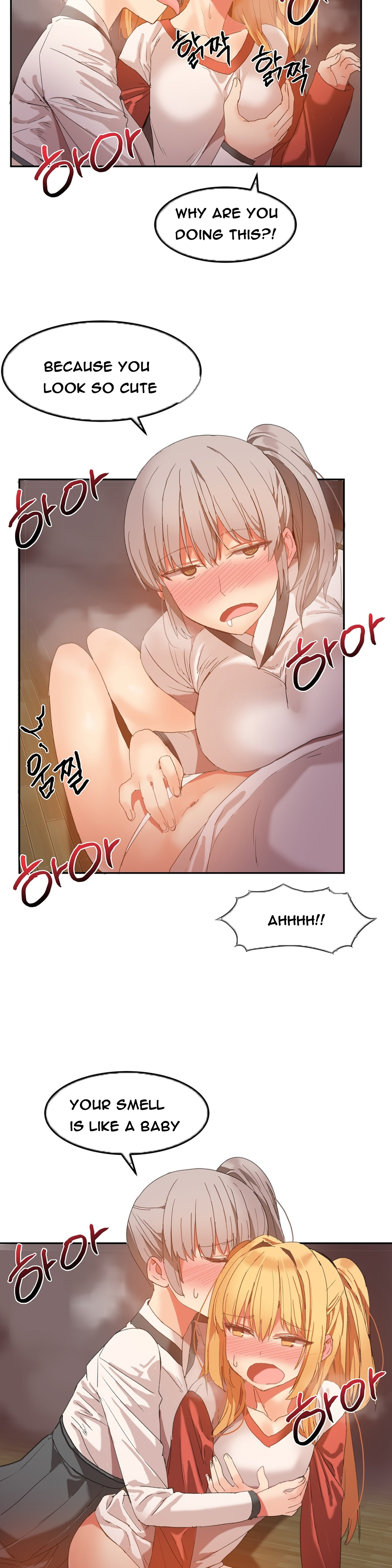 ハリ寮Ch.0-30