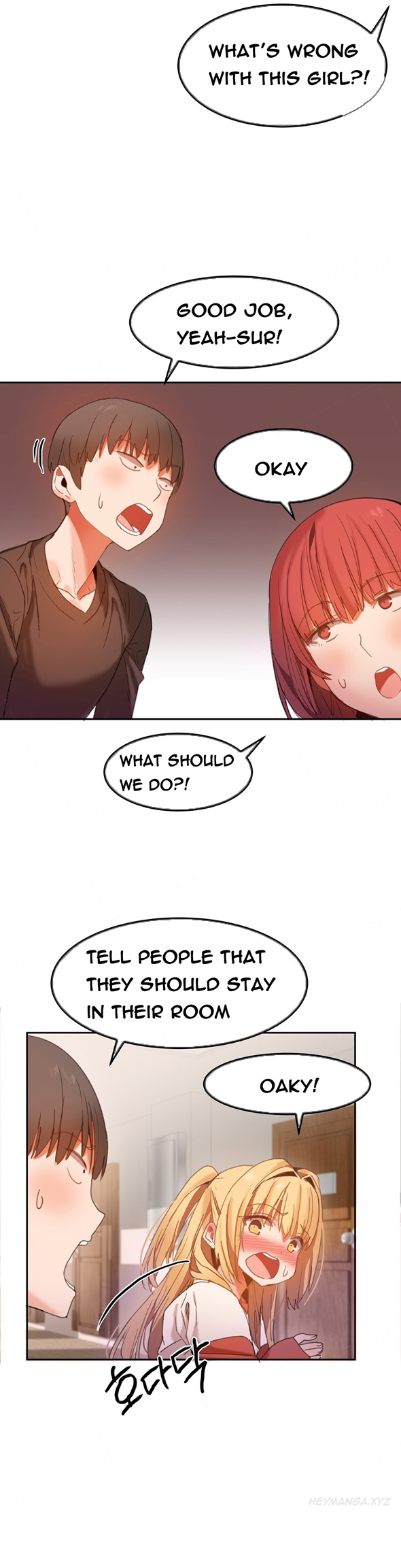 ハリ寮Ch.0-30