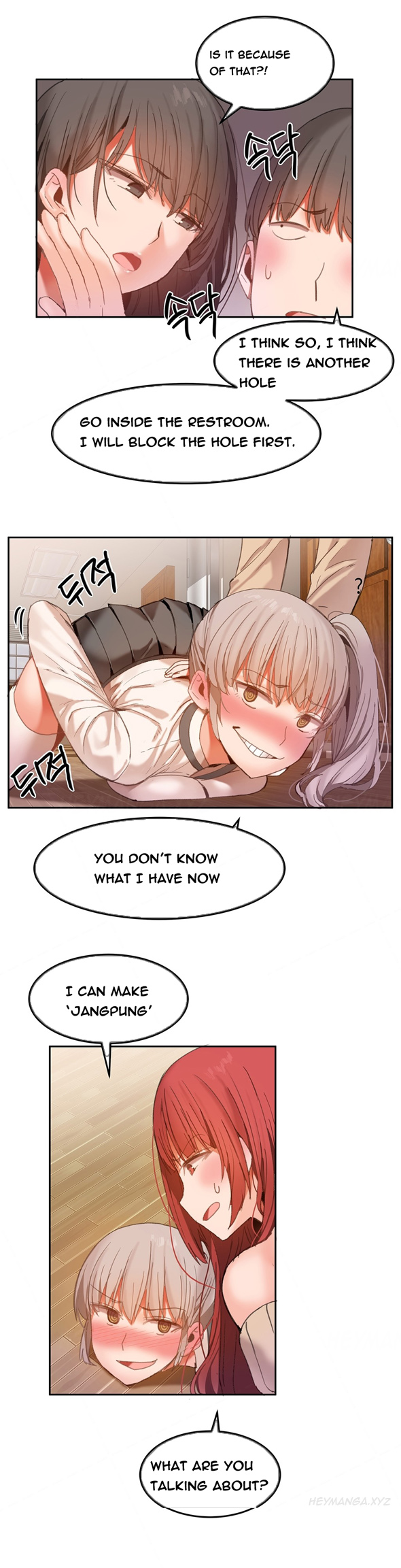 ハリ寮Ch.0-30