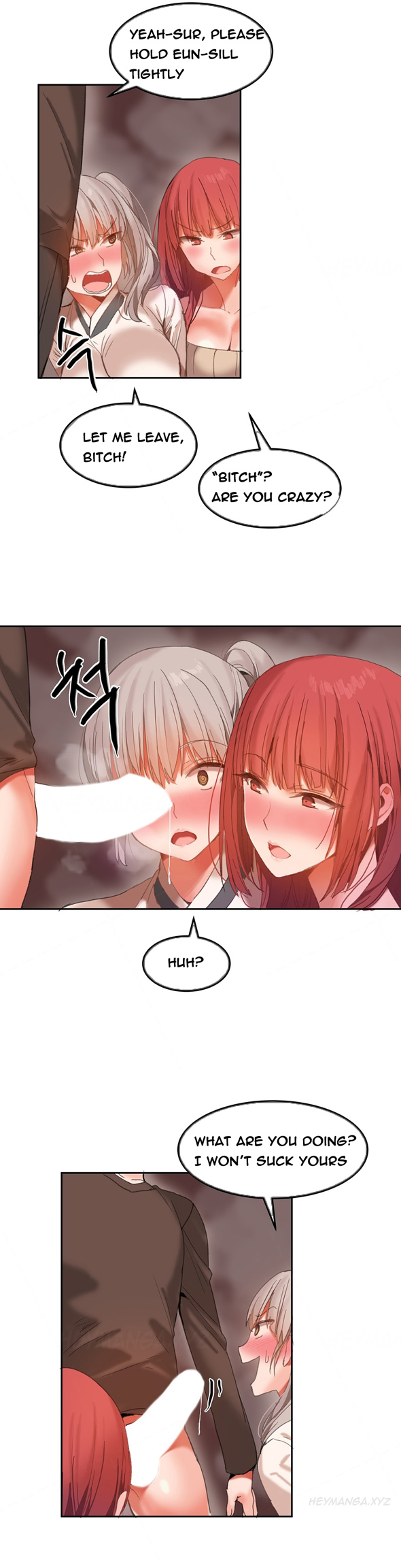 ハリ寮Ch.0-30