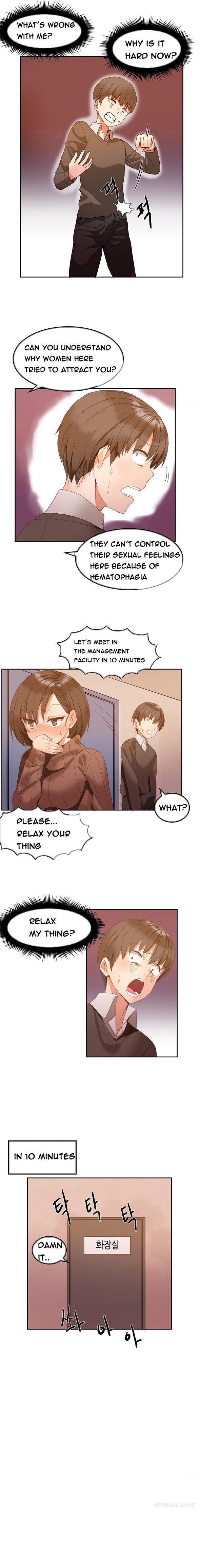 ハリ寮Ch.0-30