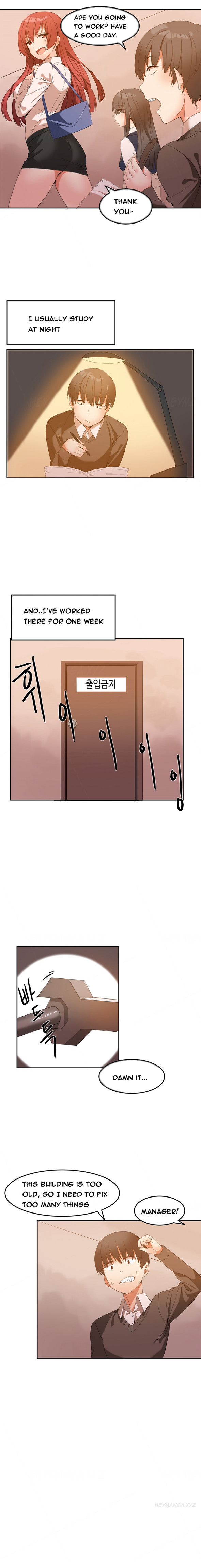 ハリ寮Ch.0-30