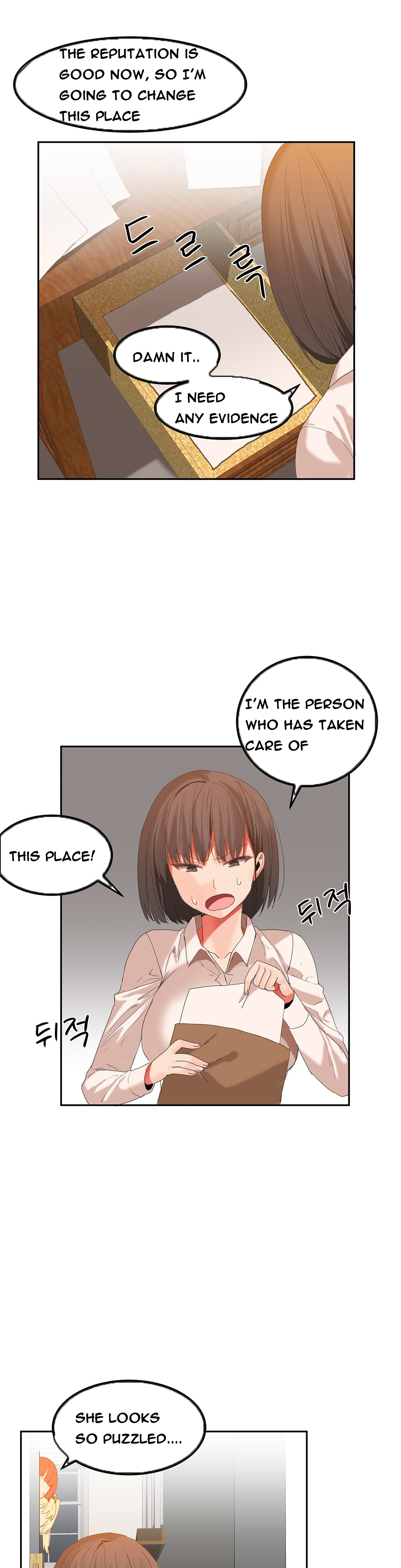 ハリ寮Ch.0-30