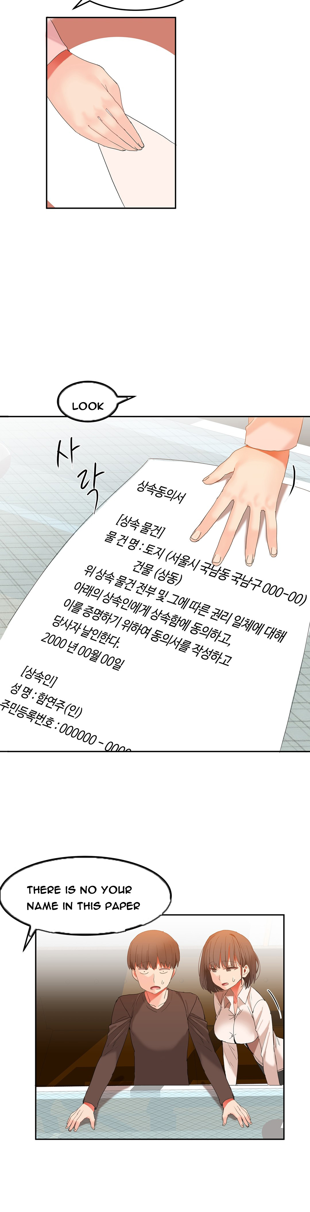 ハリ寮Ch.0-30