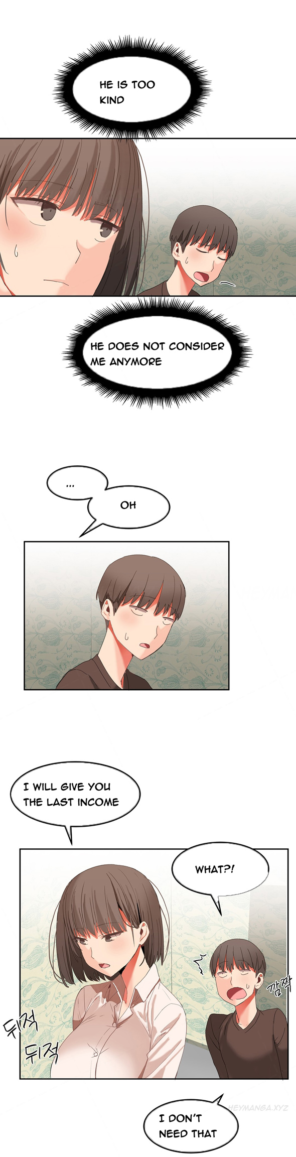 ハリ寮Ch.0-30