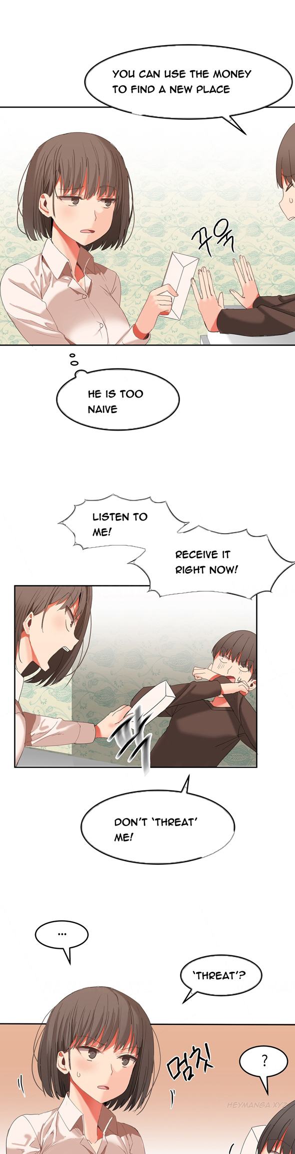 ハリ寮Ch.0-30