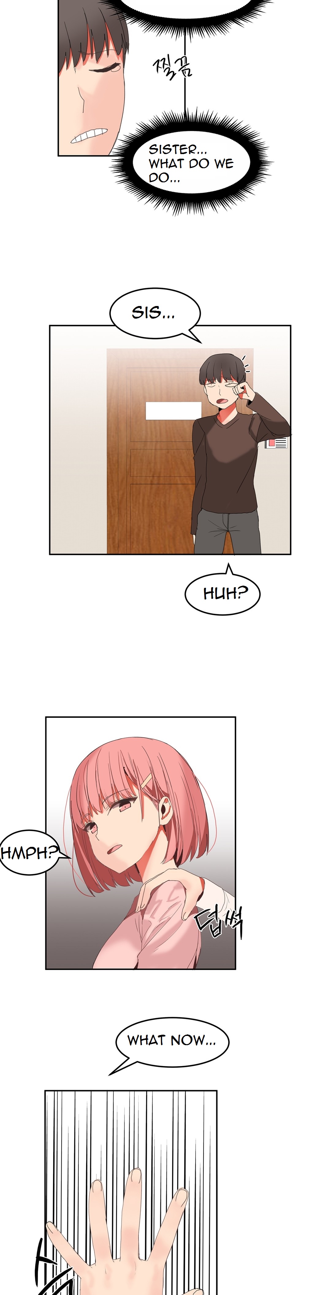 ハリ寮Ch.0-30