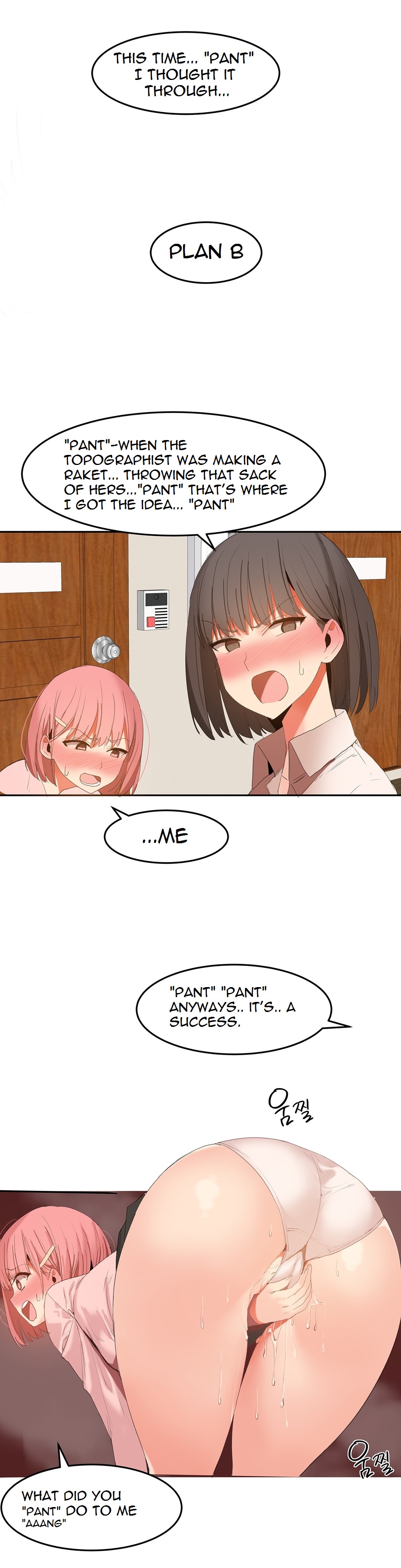 ハリ寮Ch.0-30