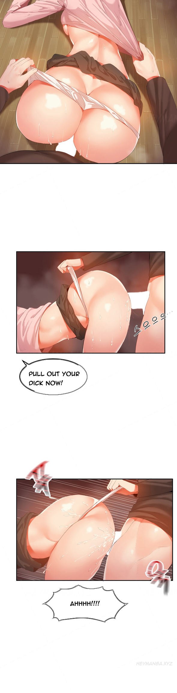 ハリ寮Ch.0-30