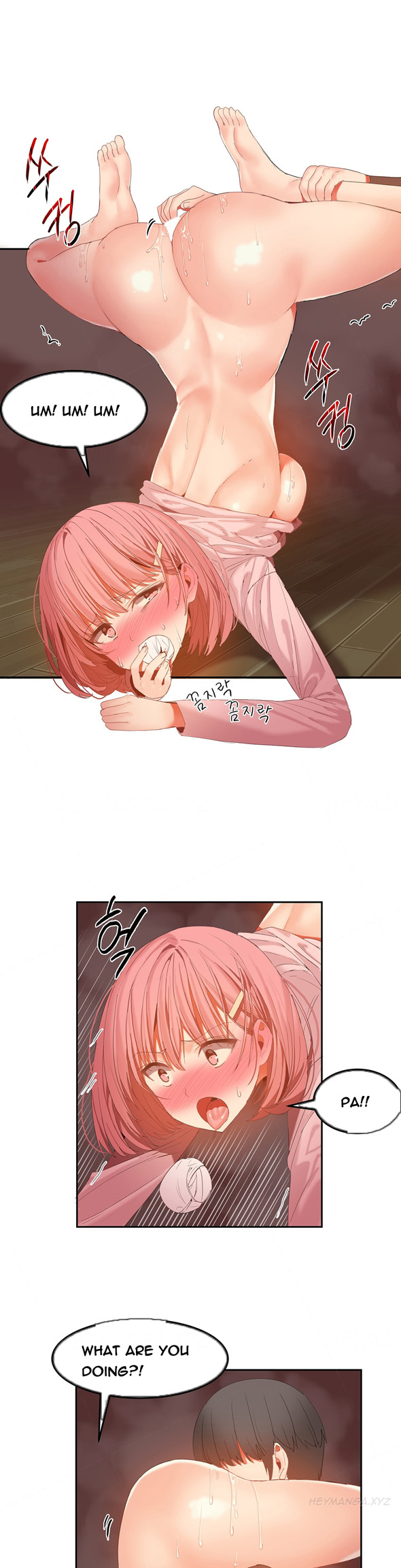 ハリ寮Ch.0-30