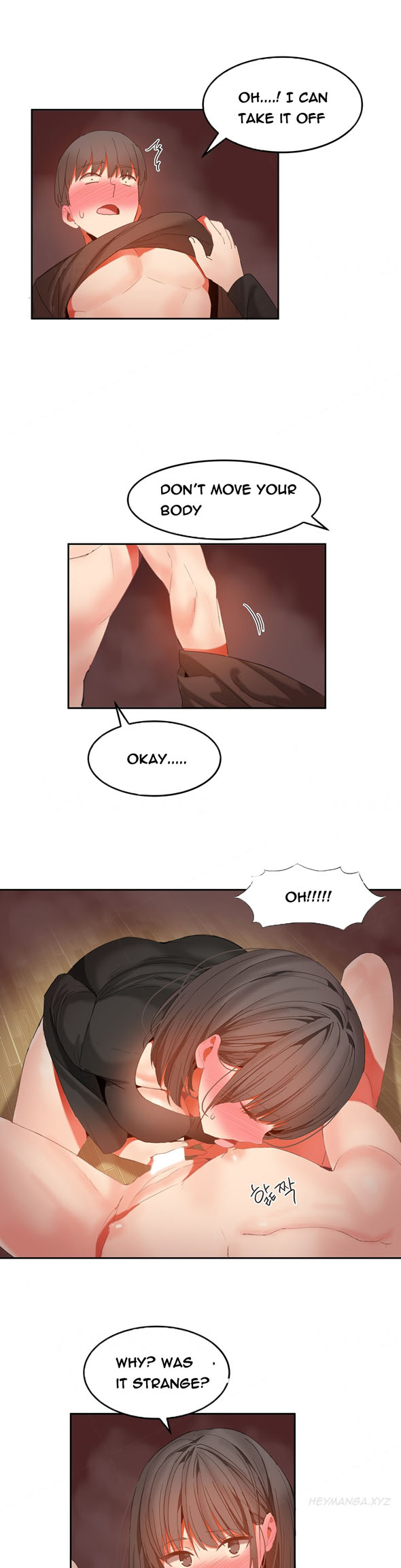 ハリ寮Ch.0-30
