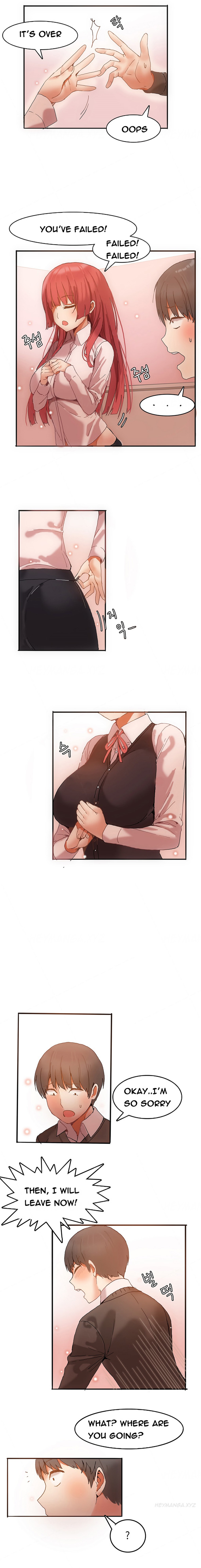 ハリ寮Ch.0-30