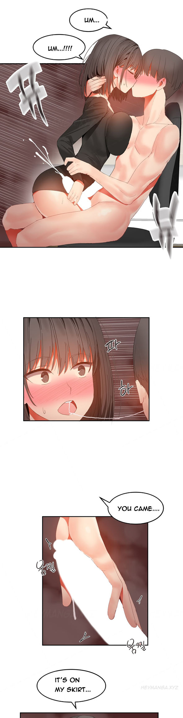 ハリ寮Ch.0-30