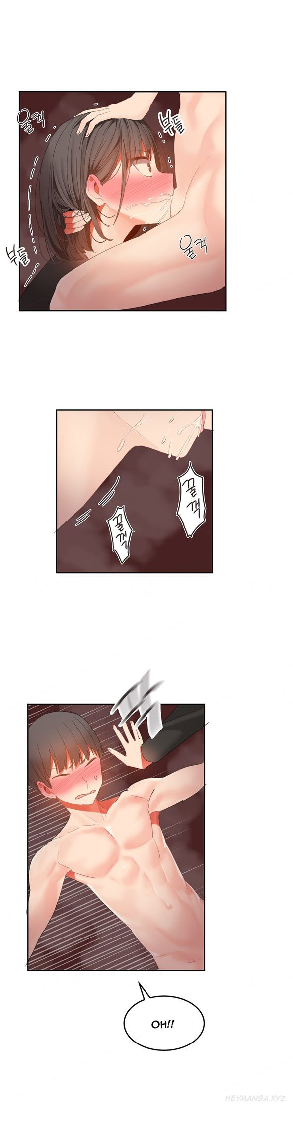 ハリ寮Ch.0-30