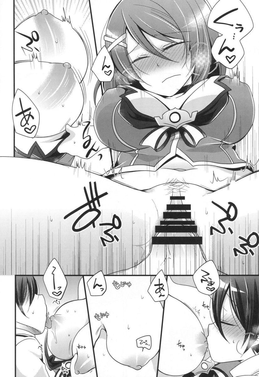 僕の摩耶ちゃん改二