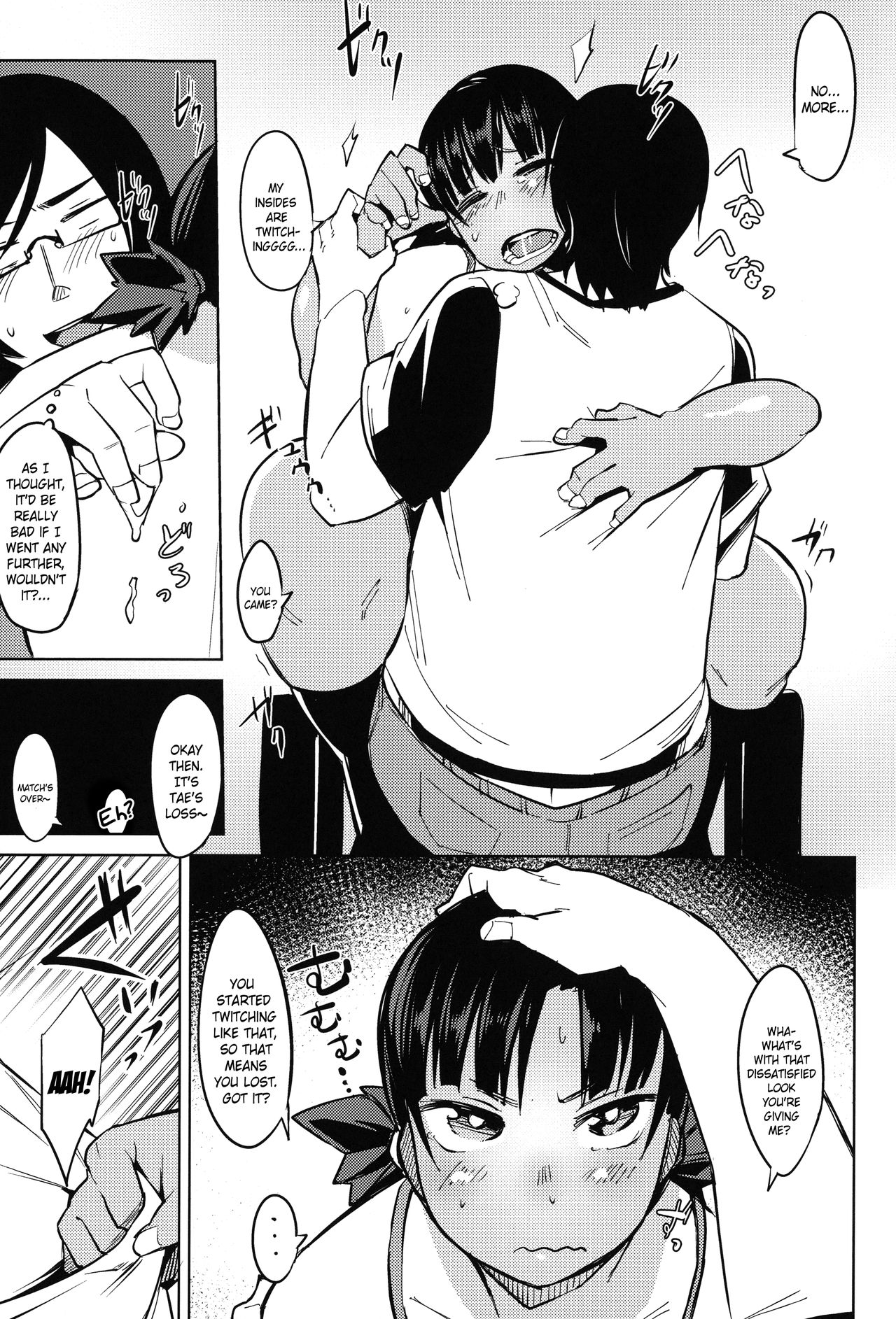 柿崎フィットネス