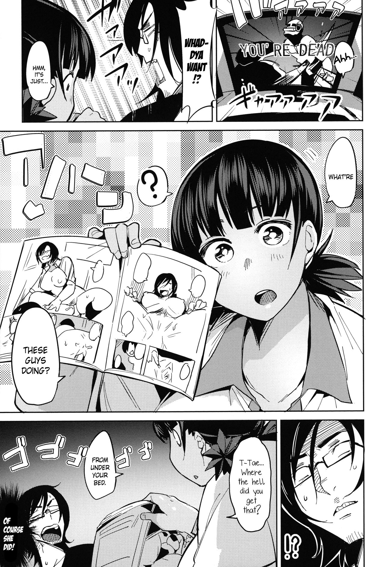 柿崎フィットネス