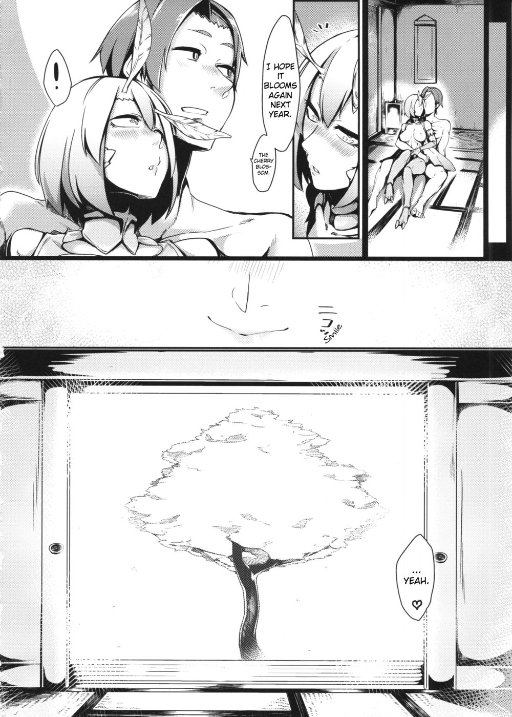 マウンテンプリンセスの繭