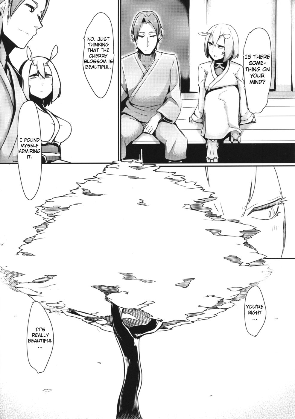 マウンテンプリンセスの繭