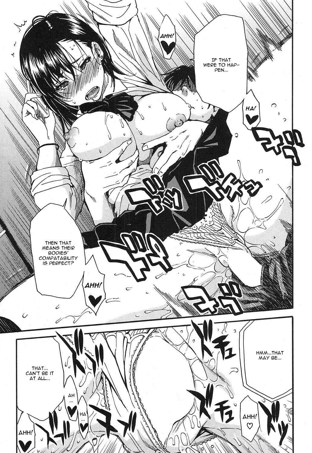 しょうこれ〜学園海段編〜