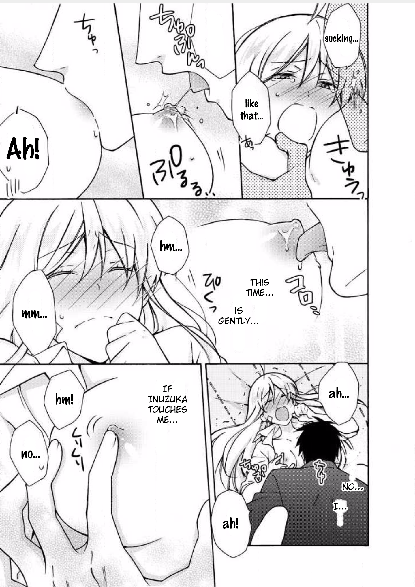 女体化ヤンキー学園☆ネラウェアテマス7オレのハジメテ 女体化ヤンキー学園☆ネラウェアテマス7オレのハジメテ