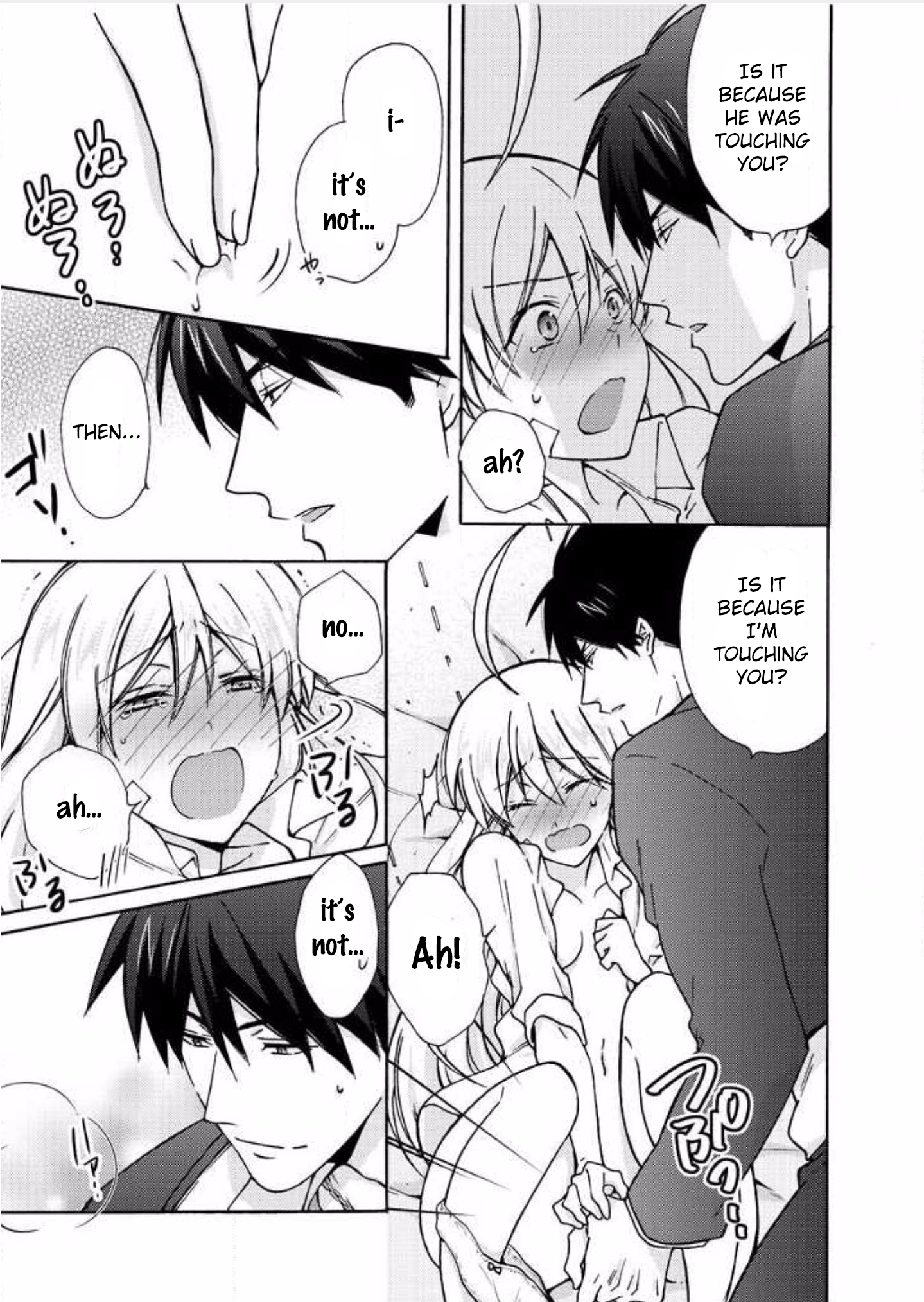 女体化ヤンキー学園☆ネラウェアテマス7オレのハジメテ 女体化ヤンキー学園☆ネラウェアテマス7オレのハジメテ